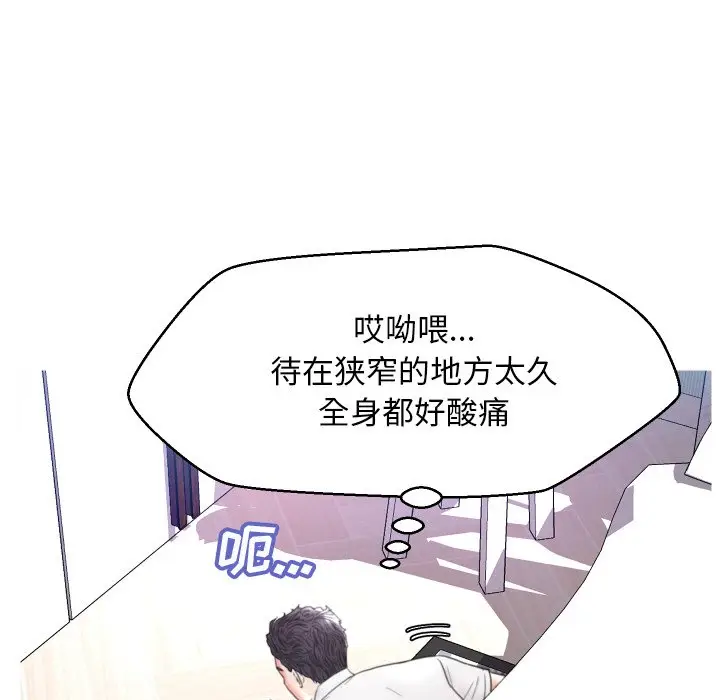 俏儿媳[顶通]韩漫全集-第 6 话无删减无遮挡章节图片 