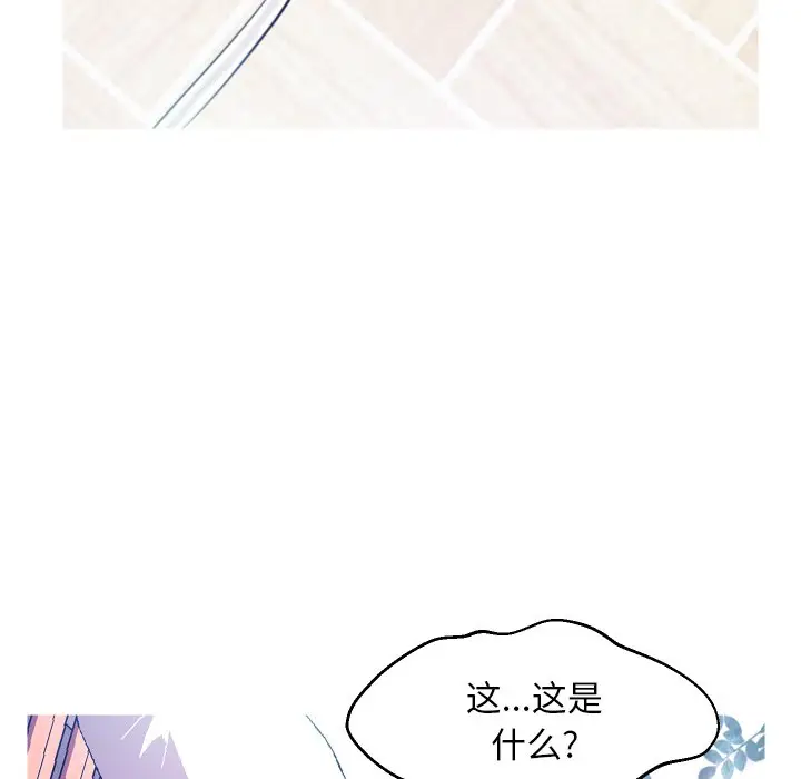 俏儿媳[顶通]韩漫全集-第 6 话无删减无遮挡章节图片 