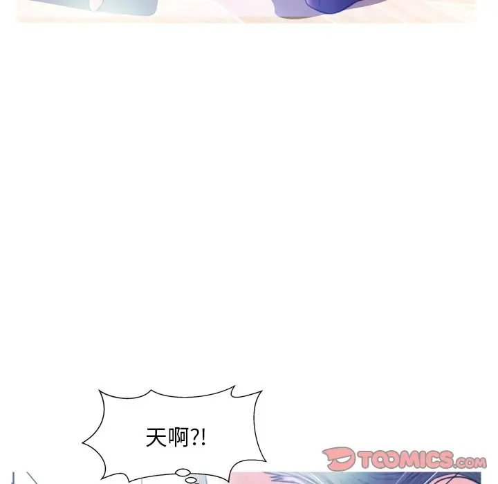 俏儿媳[顶通]韩漫全集-第 6 话无删减无遮挡章节图片 