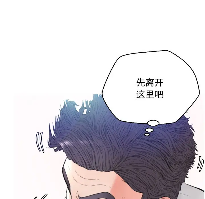 俏儿媳[顶通]韩漫全集-第 6 话无删减无遮挡章节图片 