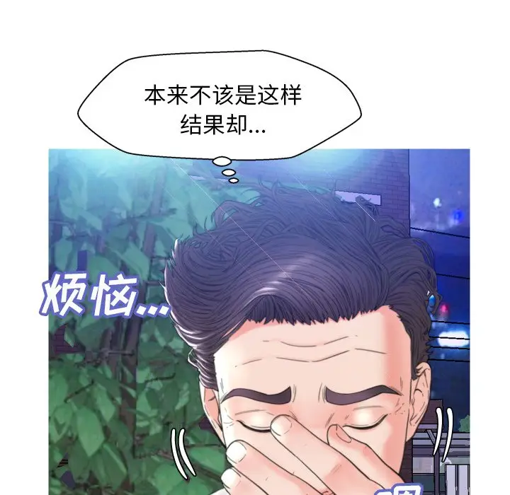 俏儿媳[顶通]韩漫全集-第 6 话无删减无遮挡章节图片 