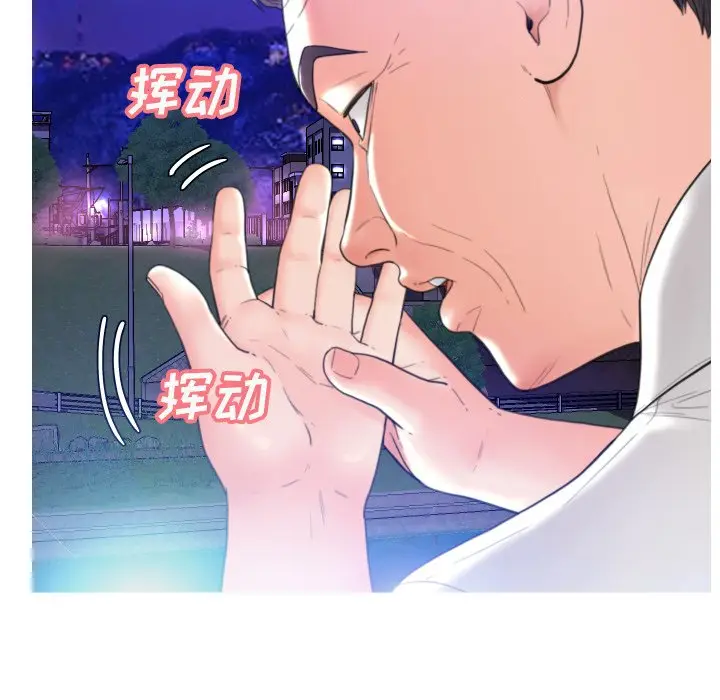 俏儿媳[顶通]韩漫全集-第 6 话无删减无遮挡章节图片 