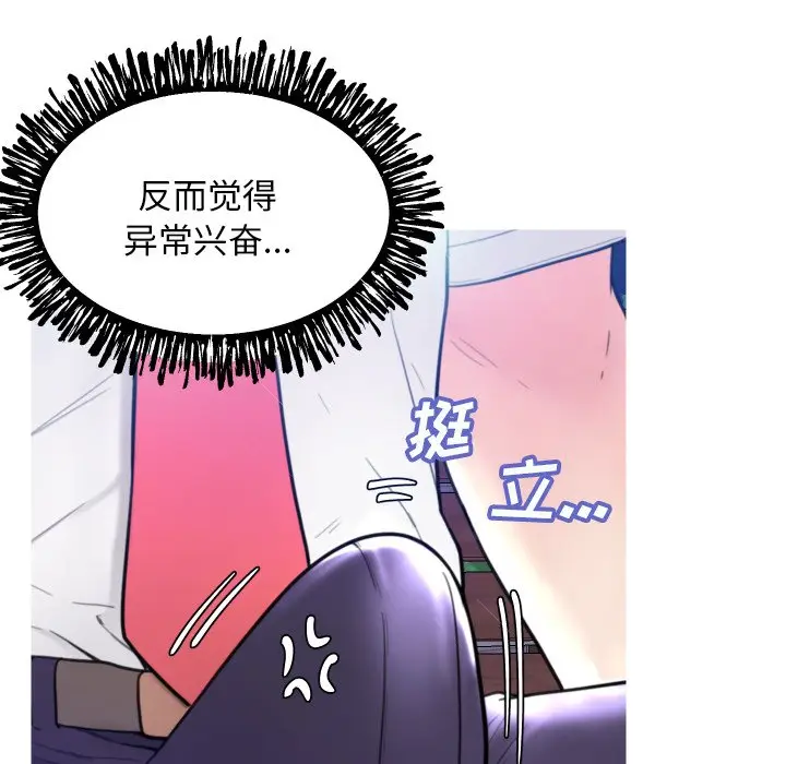 俏儿媳[顶通]韩漫全集-第 6 话无删减无遮挡章节图片 