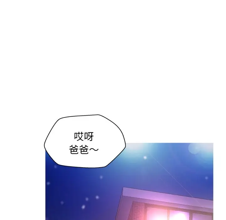俏儿媳[顶通]韩漫全集-第 6 话无删减无遮挡章节图片 