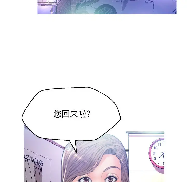 俏儿媳[顶通]韩漫全集-第 6 话无删减无遮挡章节图片 