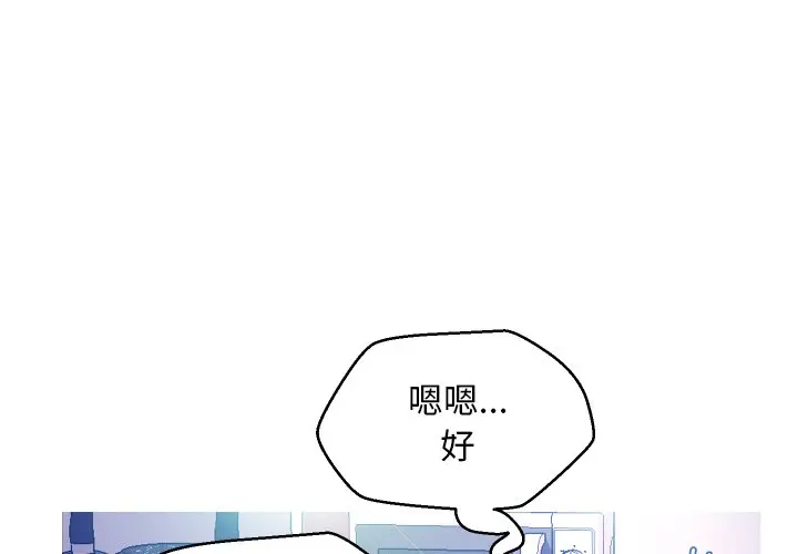 俏儿媳[顶通]韩漫全集-第 7 话无删减无遮挡章节图片 