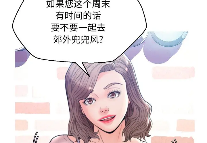 俏儿媳[顶通]韩漫全集-第 7 话无删减无遮挡章节图片 