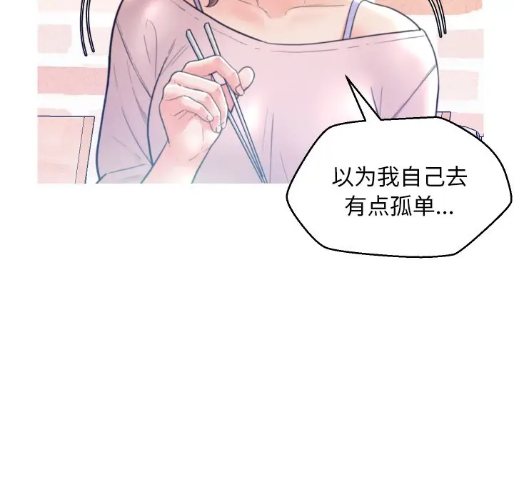 俏儿媳[顶通]韩漫全集-第 7 话无删减无遮挡章节图片 