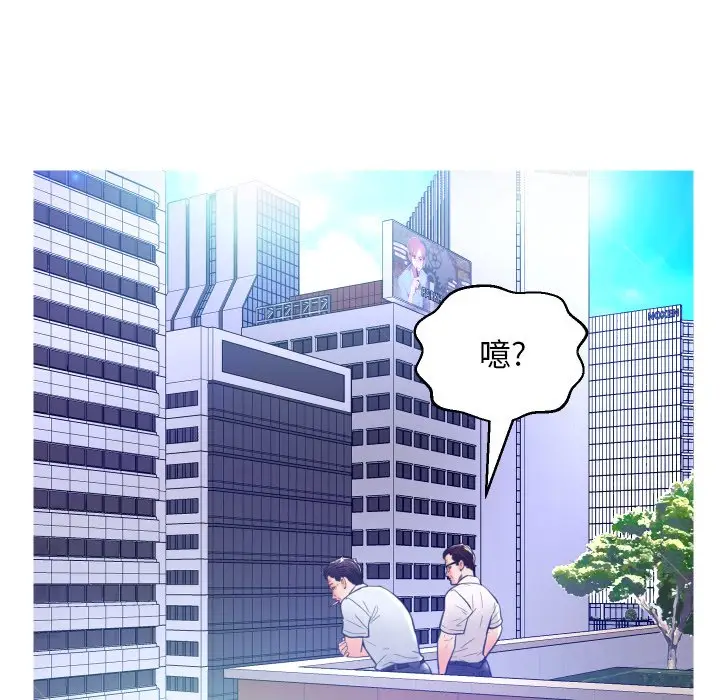 俏儿媳[顶通]韩漫全集-第 7 话无删减无遮挡章节图片 
