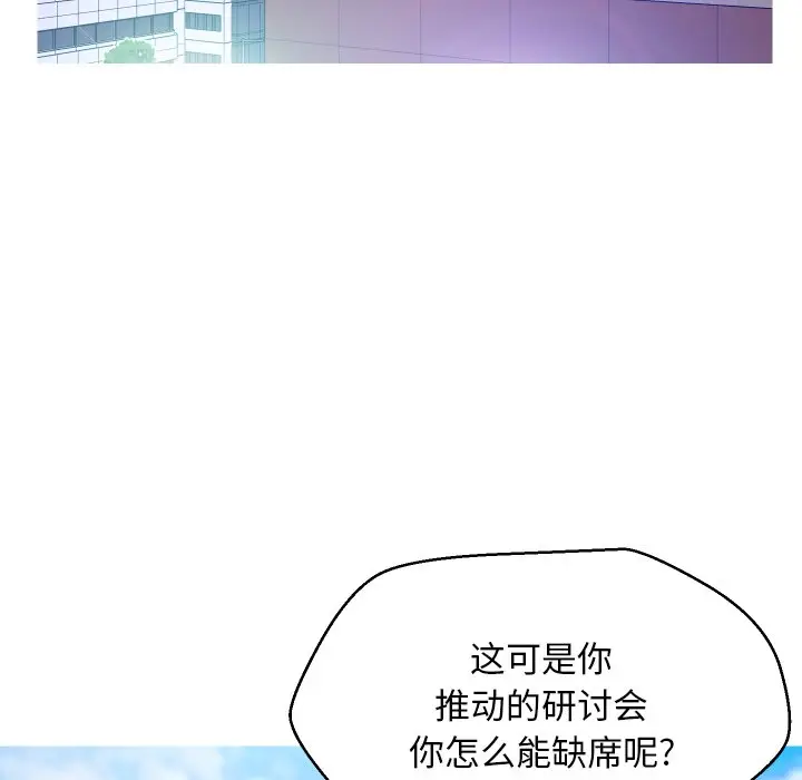 俏儿媳[顶通]韩漫全集-第 7 话无删减无遮挡章节图片 