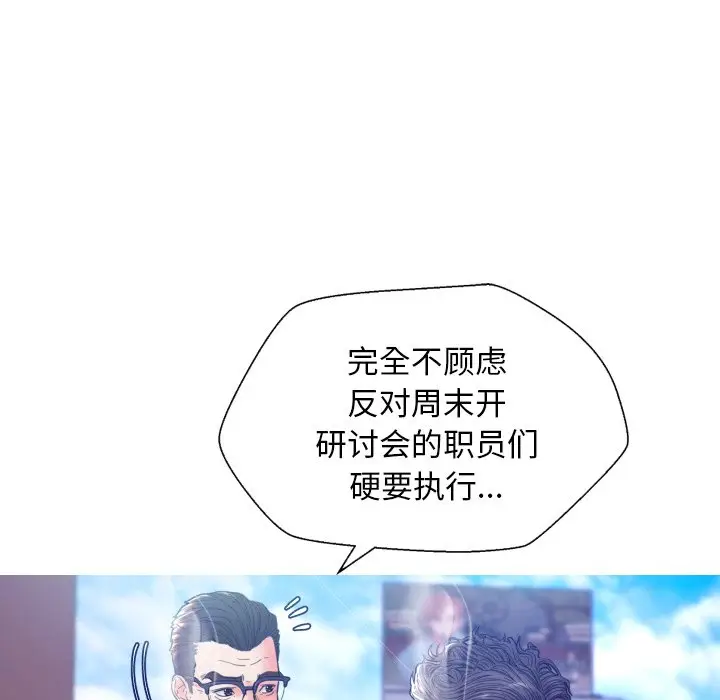 俏儿媳[顶通]韩漫全集-第 7 话无删减无遮挡章节图片 