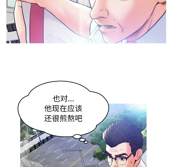 俏儿媳[顶通]韩漫全集-第 7 话无删减无遮挡章节图片 