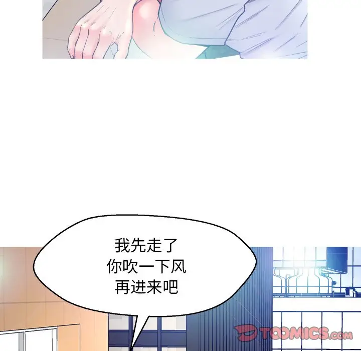 俏儿媳[顶通]韩漫全集-第 7 话无删减无遮挡章节图片 