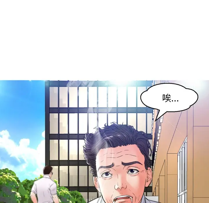 俏儿媳[顶通]韩漫全集-第 7 话无删减无遮挡章节图片 