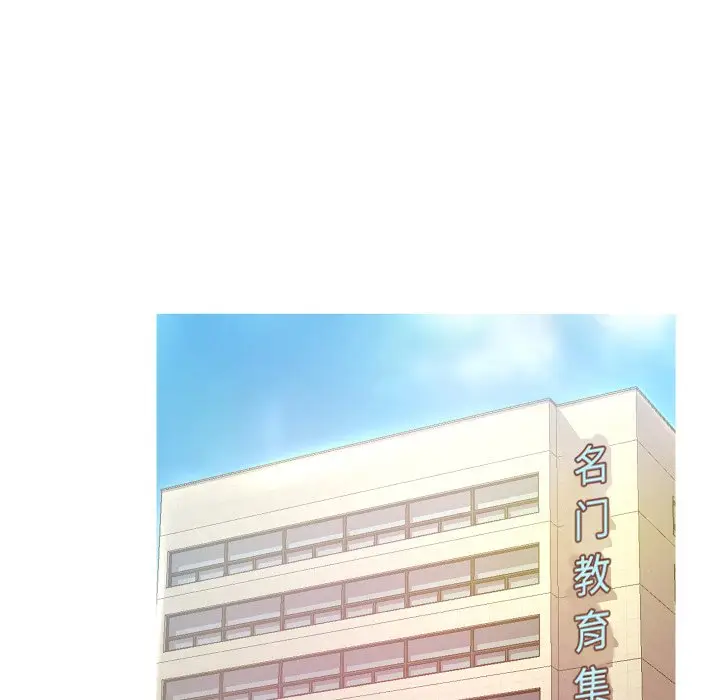 俏儿媳[顶通]韩漫全集-第 7 话无删减无遮挡章节图片 
