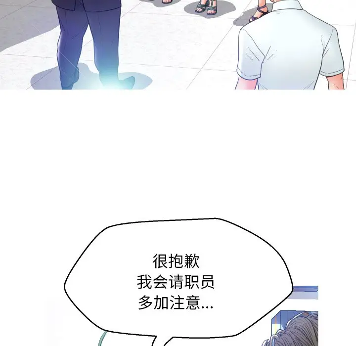 俏儿媳[顶通]韩漫全集-第 7 话无删减无遮挡章节图片 