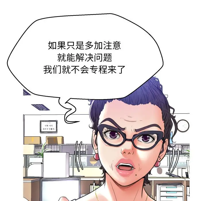 俏儿媳[顶通]韩漫全集-第 7 话无删减无遮挡章节图片 