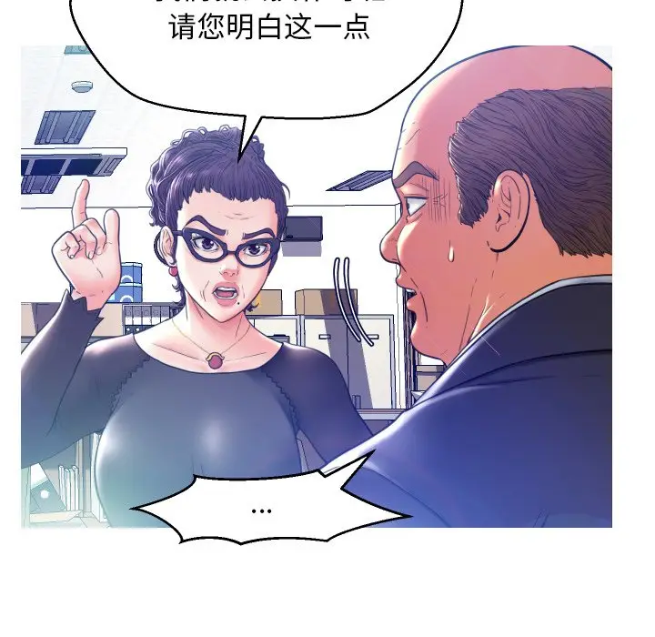 俏儿媳[顶通]韩漫全集-第 7 话无删减无遮挡章节图片 