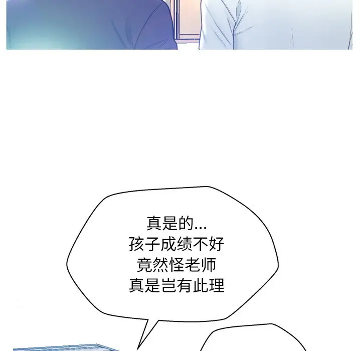 俏儿媳[顶通]韩漫全集-第 7 话无删减无遮挡章节图片 
