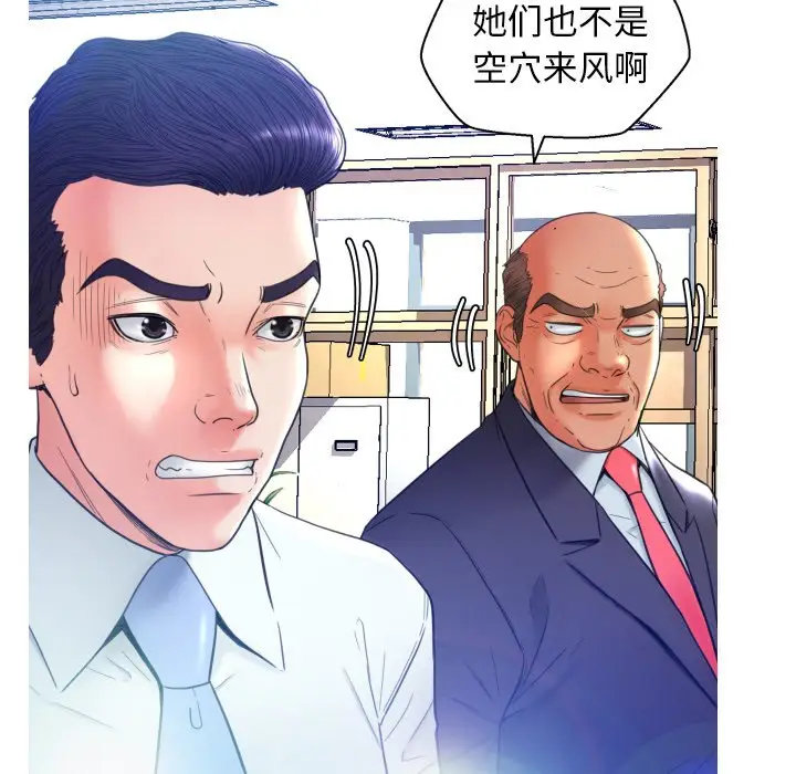 俏儿媳[顶通]韩漫全集-第 7 话无删减无遮挡章节图片 