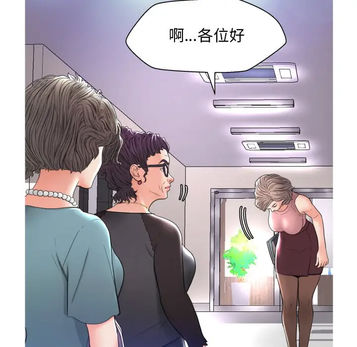 俏儿媳[顶通]韩漫全集-第 7 话无删减无遮挡章节图片 