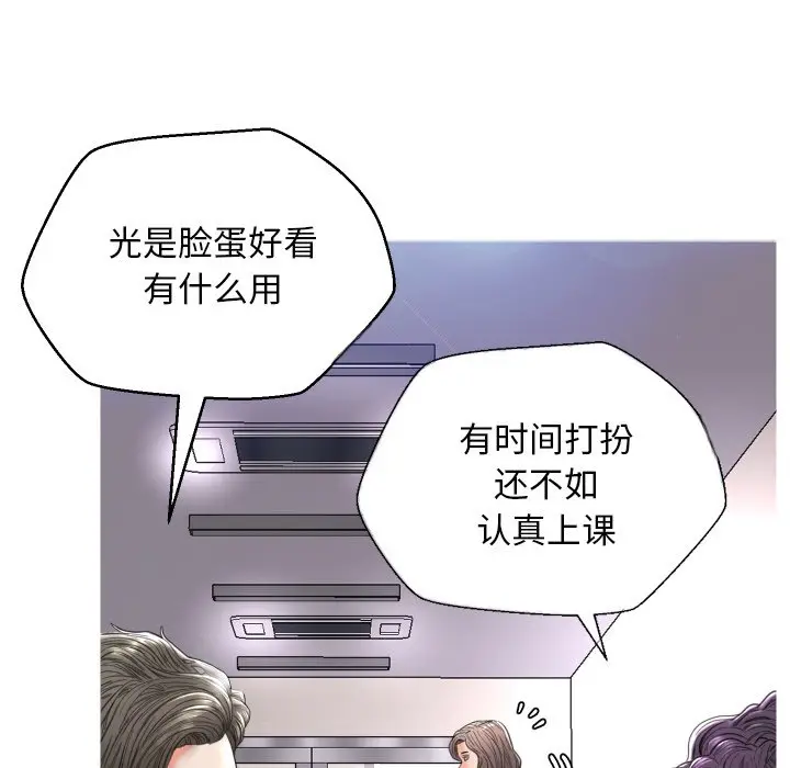 俏儿媳[顶通]韩漫全集-第 7 话无删减无遮挡章节图片 