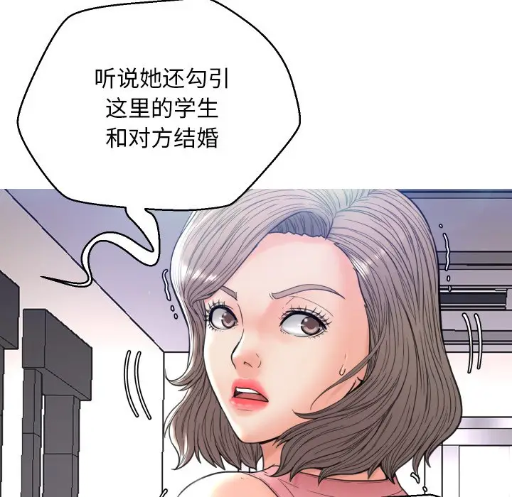 俏儿媳[顶通]韩漫全集-第 7 话无删减无遮挡章节图片 