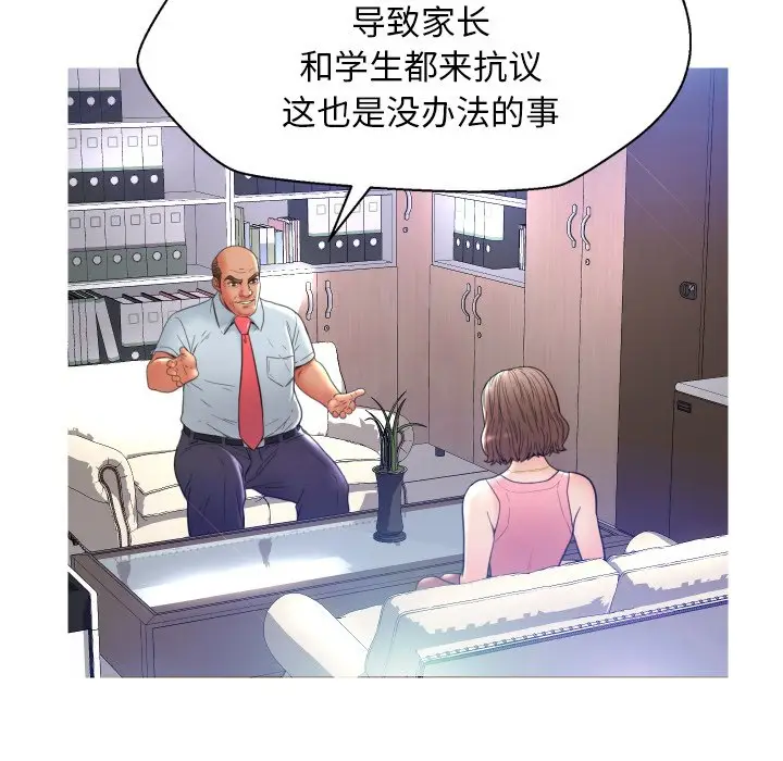 俏儿媳[顶通]韩漫全集-第 7 话无删减无遮挡章节图片 