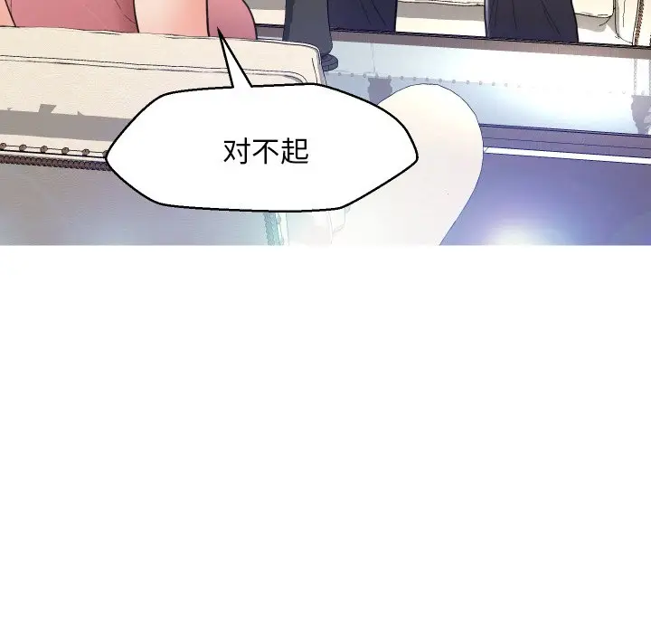 俏儿媳[顶通]韩漫全集-第 7 话无删减无遮挡章节图片 
