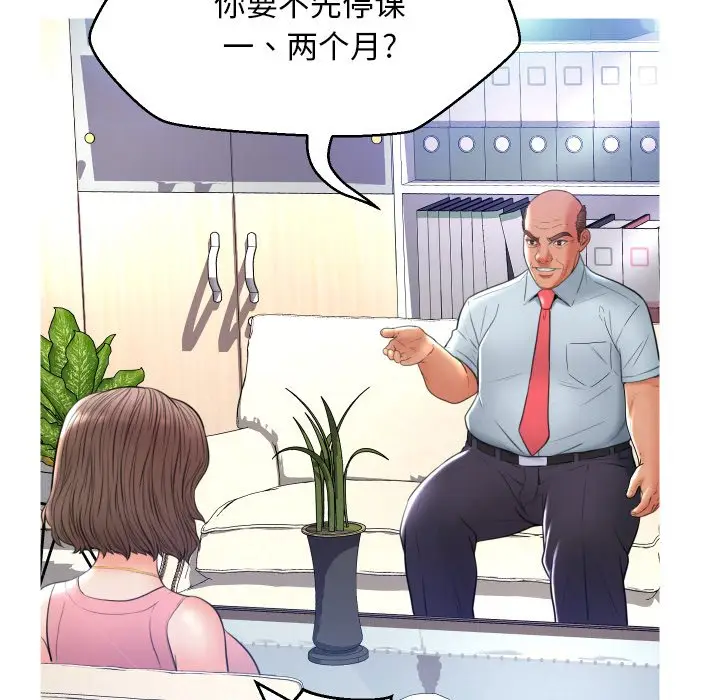 俏儿媳[顶通]韩漫全集-第 7 话无删减无遮挡章节图片 