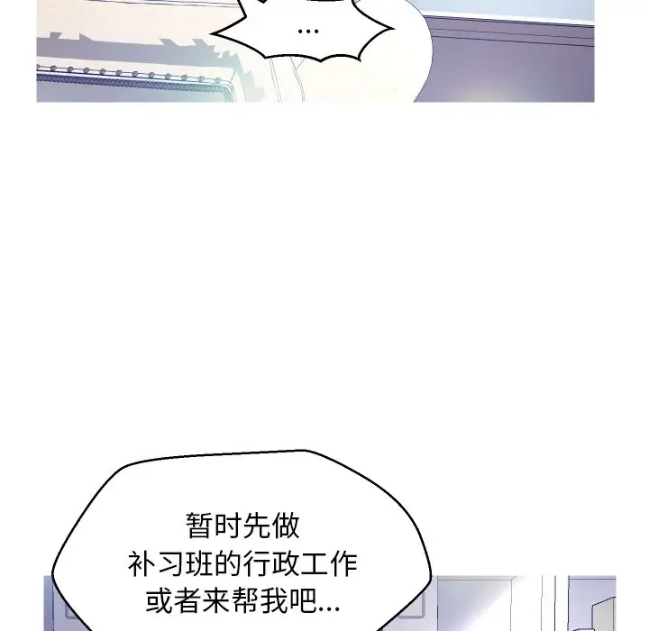 俏儿媳[顶通]韩漫全集-第 7 话无删减无遮挡章节图片 