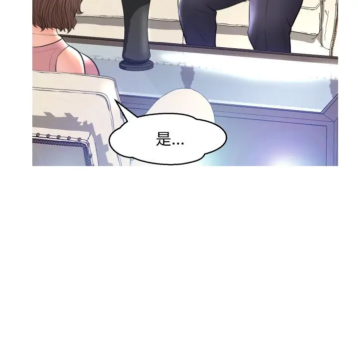 俏儿媳[顶通]韩漫全集-第 7 话无删减无遮挡章节图片 
