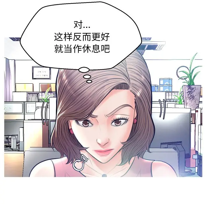 俏儿媳[顶通]韩漫全集-第 7 话无删减无遮挡章节图片 