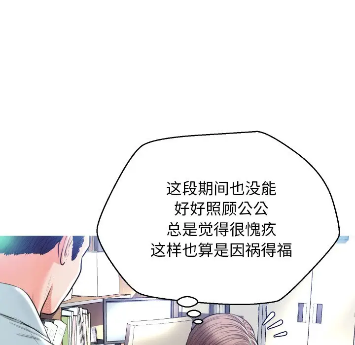 俏儿媳[顶通]韩漫全集-第 7 话无删减无遮挡章节图片 