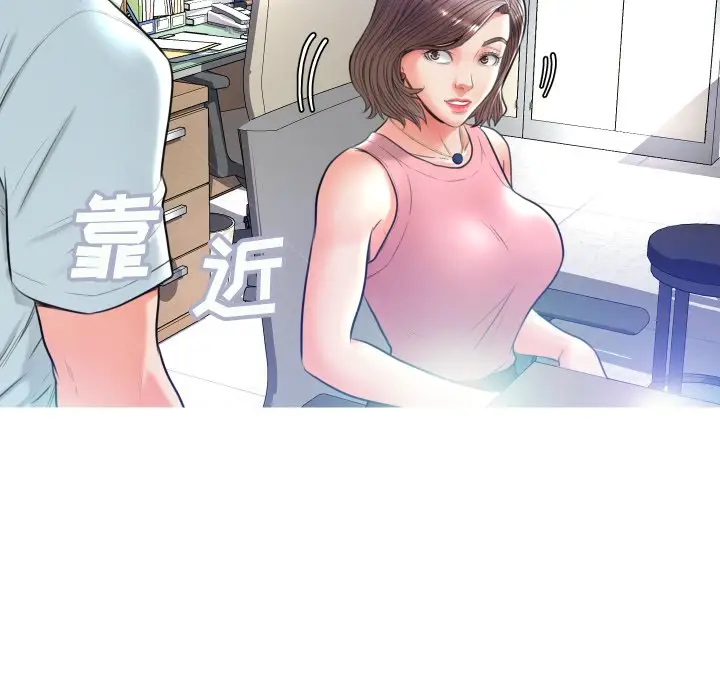 俏儿媳[顶通]韩漫全集-第 7 话无删减无遮挡章节图片 