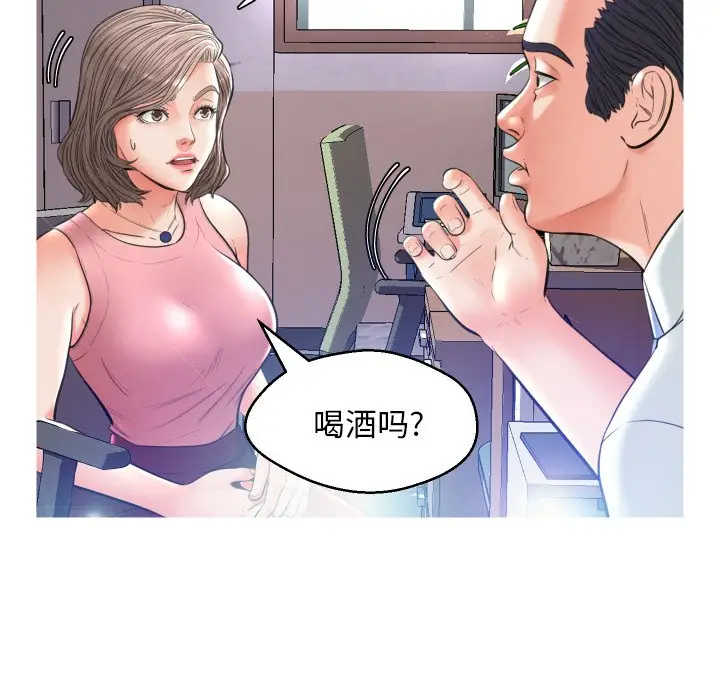 俏儿媳[顶通]韩漫全集-第 7 话无删减无遮挡章节图片 