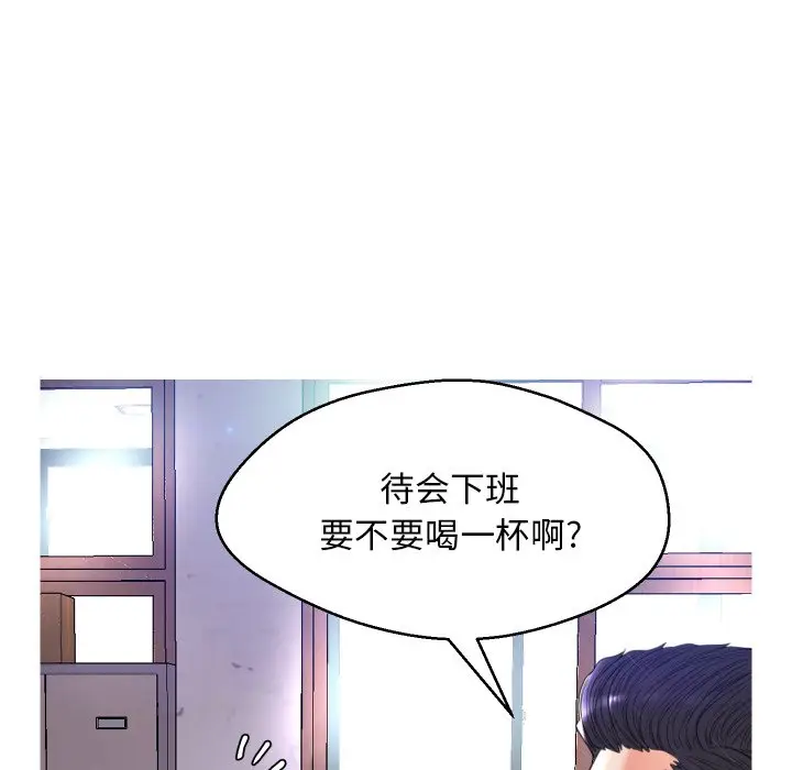俏儿媳[顶通]韩漫全集-第 7 话无删减无遮挡章节图片 