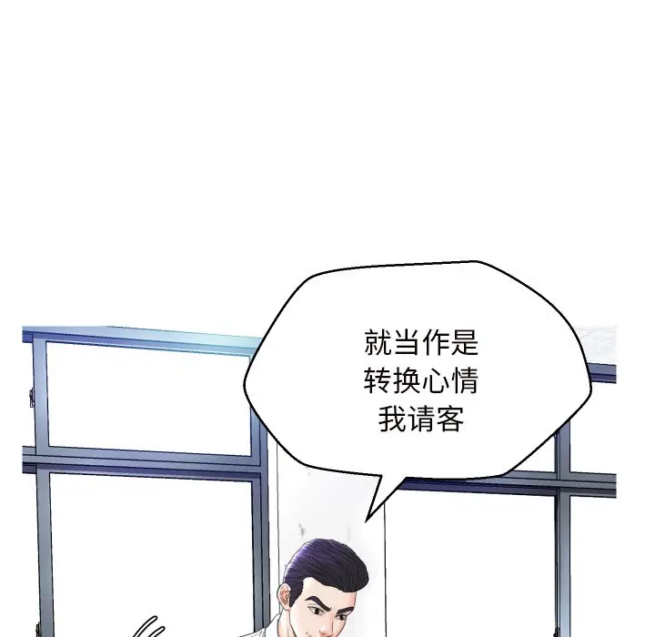 俏儿媳[顶通]韩漫全集-第 7 话无删减无遮挡章节图片 