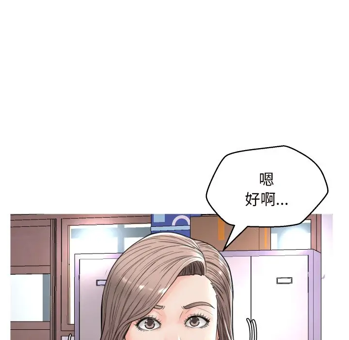 俏儿媳[顶通]韩漫全集-第 7 话无删减无遮挡章节图片 