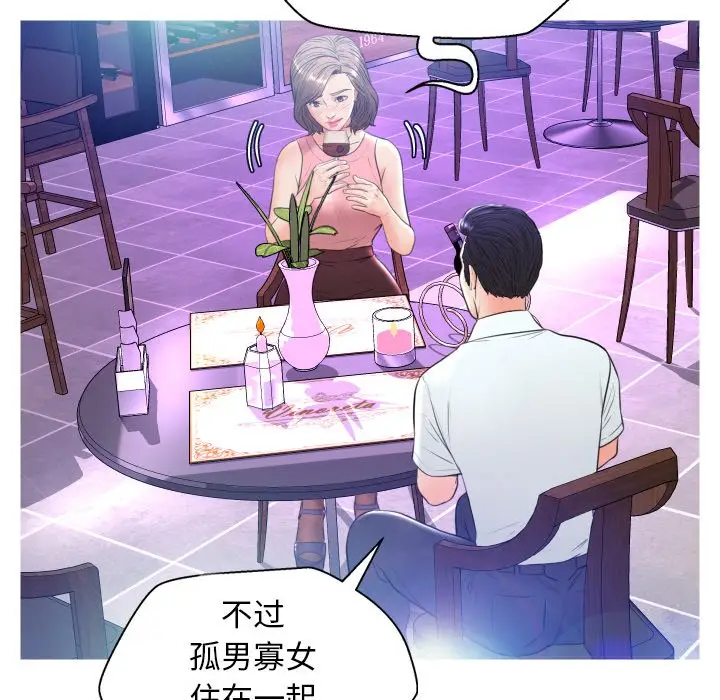 俏儿媳[顶通]韩漫全集-第 7 话无删减无遮挡章节图片 