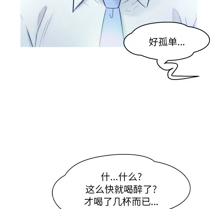 俏儿媳[顶通]韩漫全集-第 7 话无删减无遮挡章节图片 