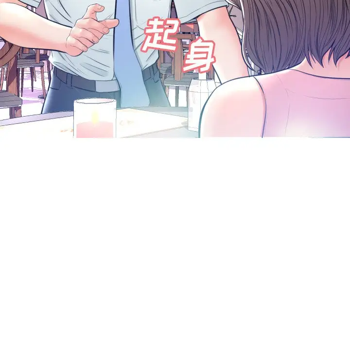 俏儿媳[顶通]韩漫全集-第 7 话无删减无遮挡章节图片 