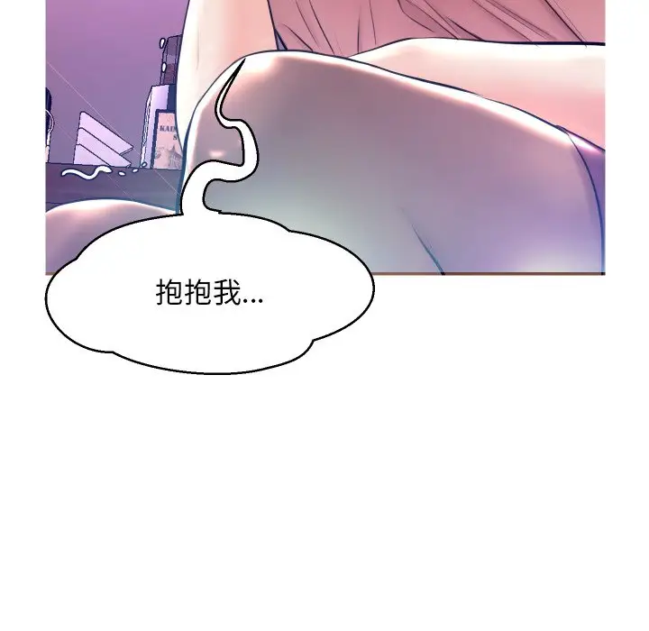 俏儿媳[顶通]韩漫全集-第 7 话无删减无遮挡章节图片 
