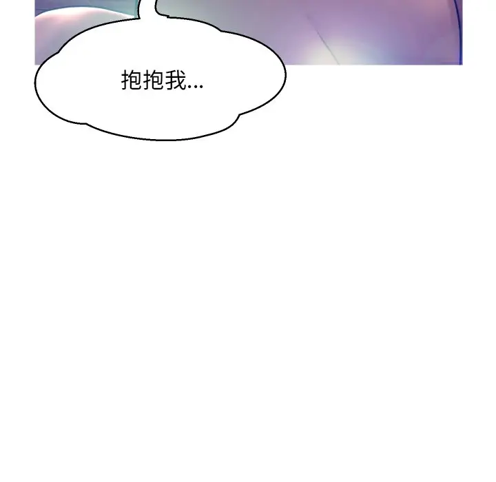 俏儿媳[顶通]韩漫全集-第 8 话无删减无遮挡章节图片 