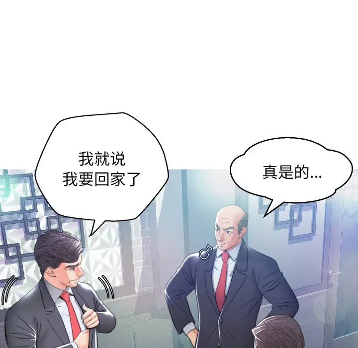 俏儿媳[顶通]韩漫全集-第 8 话无删减无遮挡章节图片 