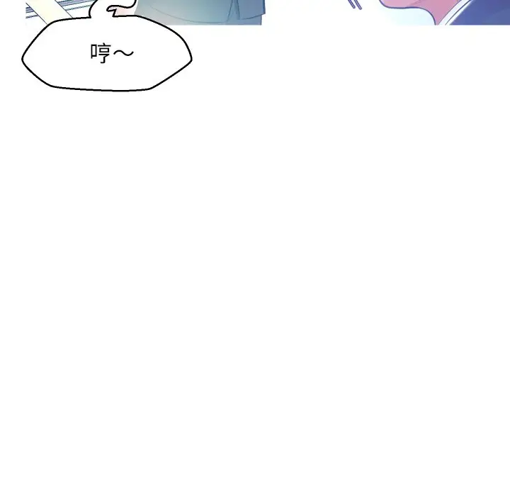 俏儿媳[顶通]韩漫全集-第 8 话无删减无遮挡章节图片 