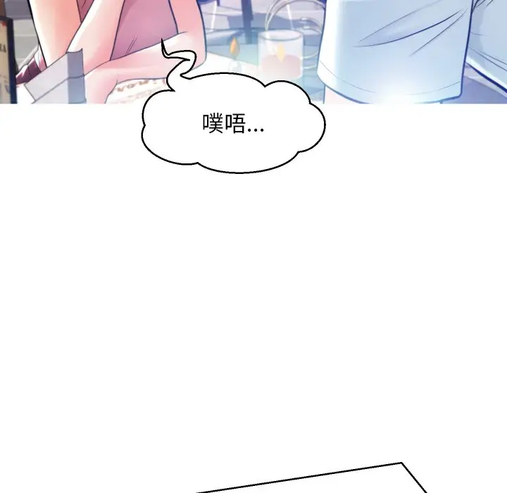 俏儿媳[顶通]韩漫全集-第 8 话无删减无遮挡章节图片 