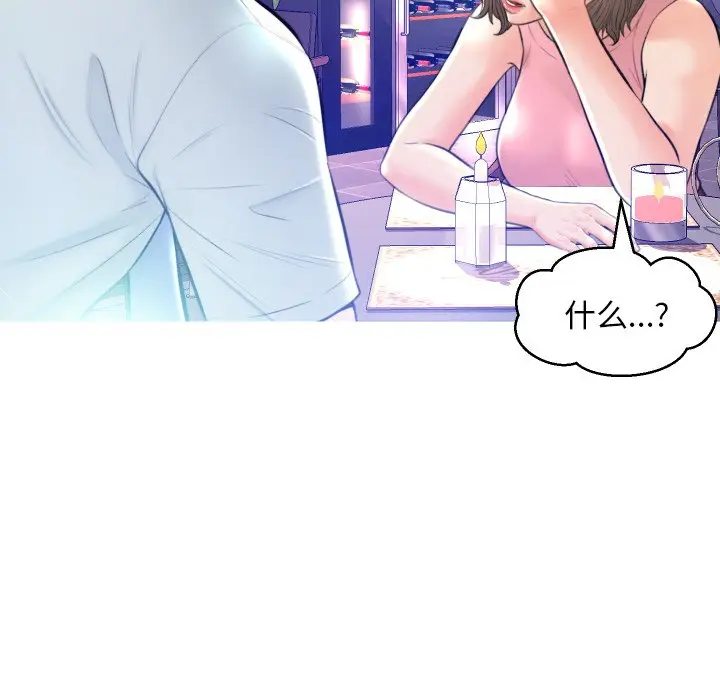 俏儿媳[顶通]韩漫全集-第 8 话无删减无遮挡章节图片 