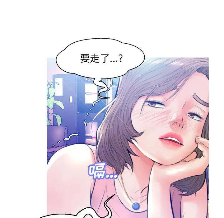 俏儿媳[顶通]韩漫全集-第 8 话无删减无遮挡章节图片 
