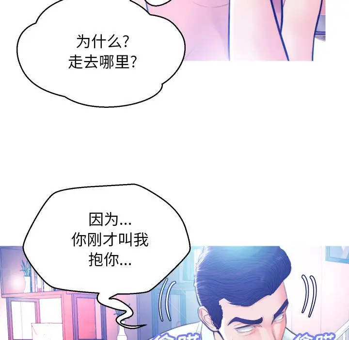 俏儿媳[顶通]韩漫全集-第 8 话无删减无遮挡章节图片 
